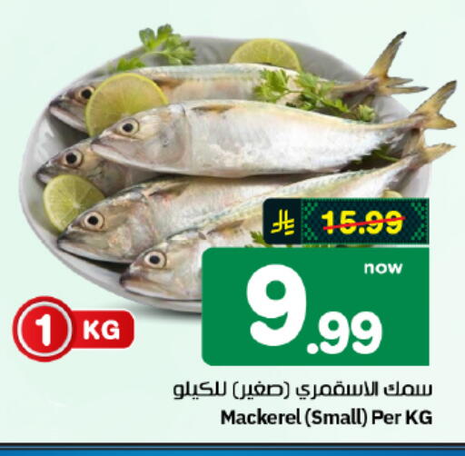 available at هايبر الوفاء in مملكة العربية السعودية, السعودية, سعودية - الأحساء‎