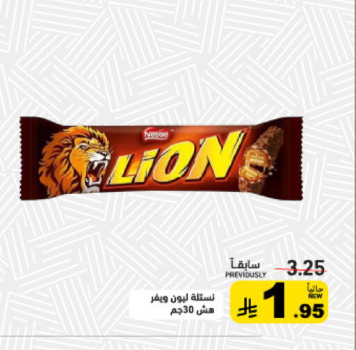 available at Aswaq Ramez in KSA, Saudi Arabia, Saudi - Tabuk
