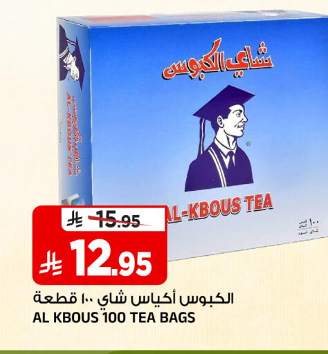 available at Al Madina Hypermarket in KSA, Saudi Arabia, Saudi - Riyadh