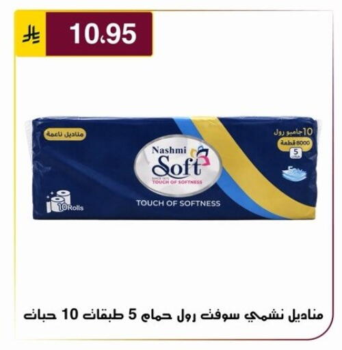 available at Al Hussain Top Up in KSA, Saudi Arabia, Saudi - Riyadh