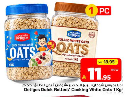 available at Mark & Save in KSA, Saudi Arabia, Saudi - Al Khobar
