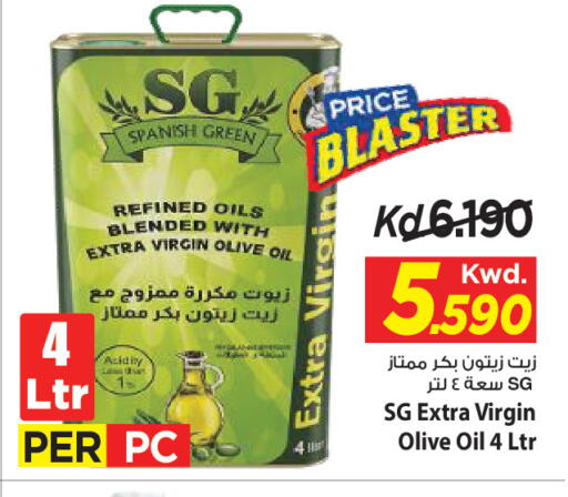 available at Mark & Save in Kuwait - Kuwait City