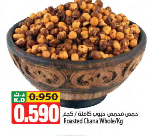 Mango available at Mango Hypermarket  in Kuwait - Kuwait City