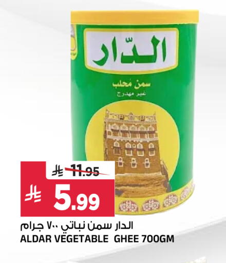 available at المدينة هايبرماركت in مملكة العربية السعودية, السعودية, سعودية - الرياض