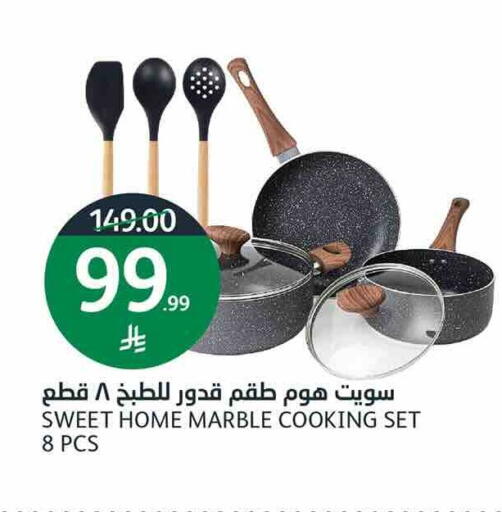 available at AlJazera Shopping Center in KSA, Saudi Arabia, Saudi - Riyadh