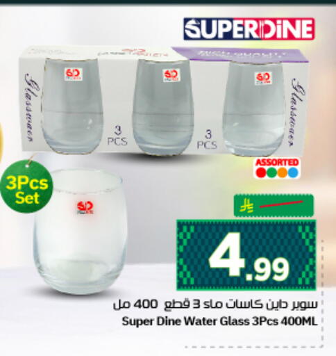 available at نستو in مملكة العربية السعودية, السعودية, سعودية - الرياض