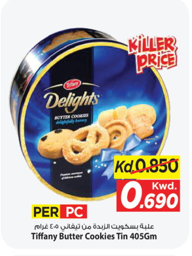 available at مارك & سايف in الكويت - مدينة الكويت
