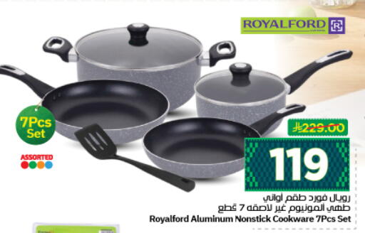 available at نستو in مملكة العربية السعودية, السعودية, سعودية - المجمعة