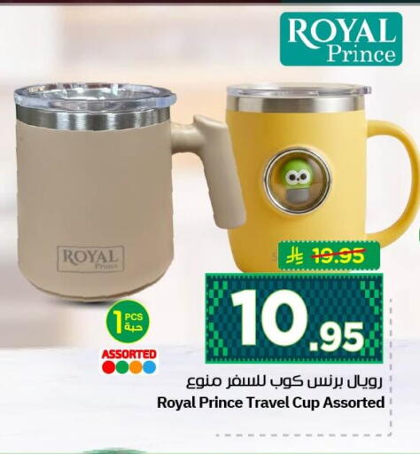 available at نستو in مملكة العربية السعودية, السعودية, سعودية - الأحساء‎