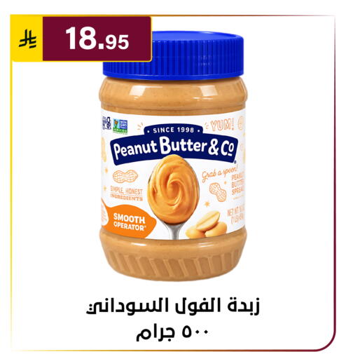 available at Al Hussain Top Up in KSA, Saudi Arabia, Saudi - Riyadh