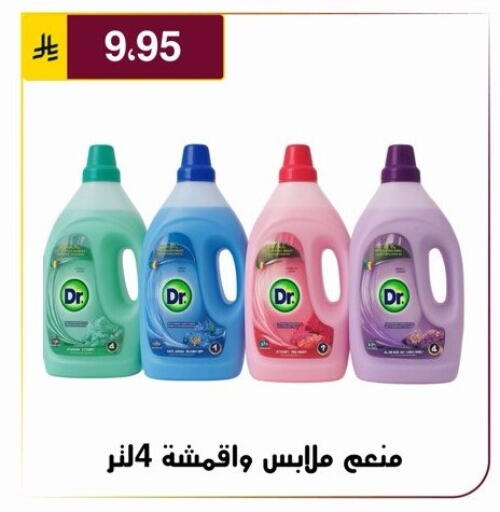 available at Al Hussain Top Up in KSA, Saudi Arabia, Saudi - Riyadh