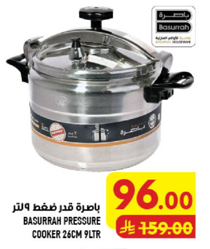 available at Abraj Hypermarket in KSA, Saudi Arabia, Saudi - Mecca
