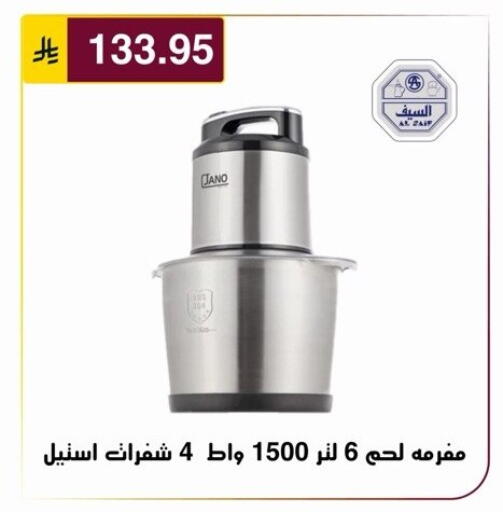 available at Al Hussain Top Up in KSA, Saudi Arabia, Saudi - Riyadh