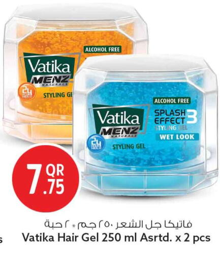 available at Safari Hypermarket in Qatar - Al-Shahaniya