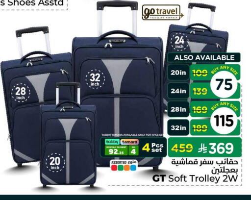 available at Hyper Al Wafa in KSA, Saudi Arabia, Saudi - Mecca