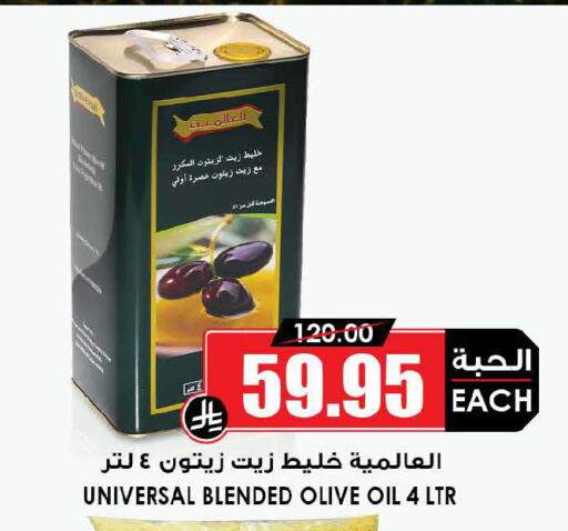 available at أسواق النخبة in مملكة العربية السعودية, السعودية, سعودية - المنطقة الشرقية