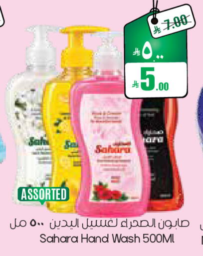 available at ستي فلاور in مملكة العربية السعودية, السعودية, سعودية - الرياض