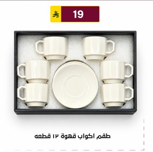 available at الحسين توب أب in مملكة العربية السعودية, السعودية, سعودية - الرياض