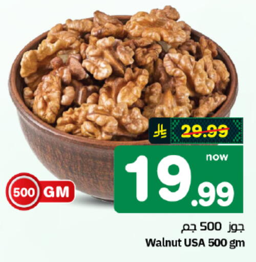 available at هايبر الوفاء in مملكة العربية السعودية, السعودية, سعودية - الأحساء‎