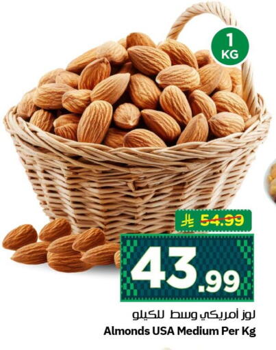 available at نستو in مملكة العربية السعودية, السعودية, سعودية - الأحساء‎