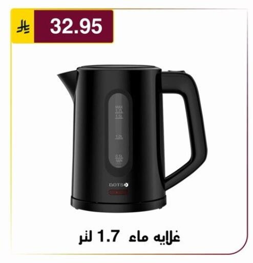 available at Al Hussain Top Up in KSA, Saudi Arabia, Saudi - Riyadh
