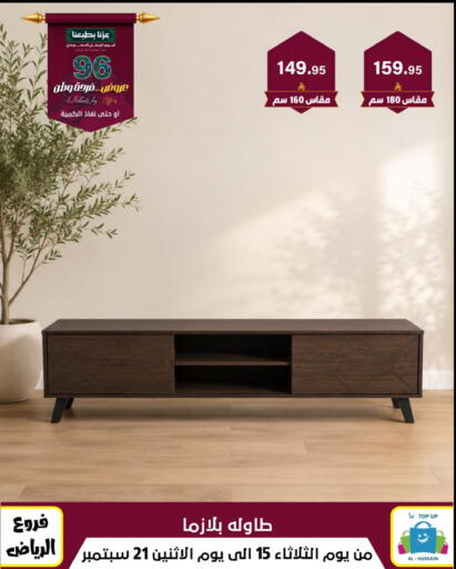 available at Al Hussain Top Up in KSA, Saudi Arabia, Saudi - Riyadh