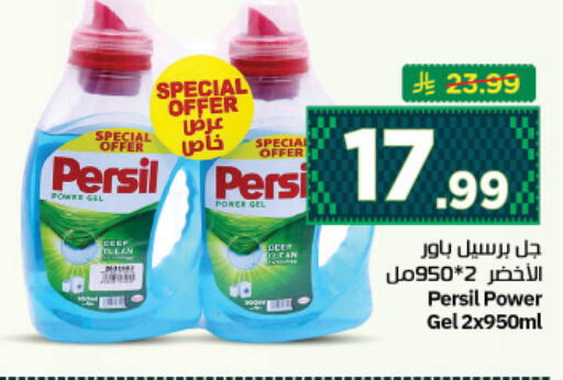 available at نستو in مملكة العربية السعودية, السعودية, سعودية - المجمعة