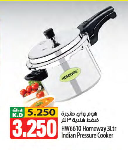 Mango available at مانجو هايبرماركت in الكويت - مدينة الكويت