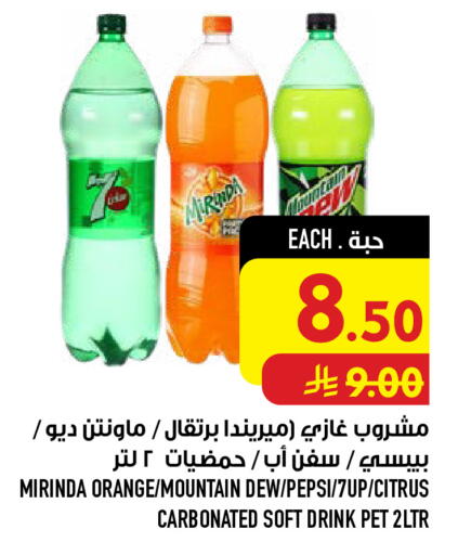 Orange available at Abraj Hypermarket in KSA, Saudi Arabia, Saudi - Mecca