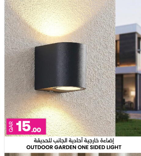 available at Ansar Gallery in Qatar - Al-Shahaniya