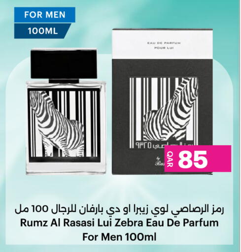 available at Ansar Gallery in Qatar - Doha