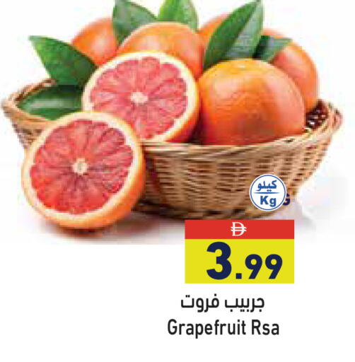 available at أسواق رامز in الإمارات العربية المتحدة , الامارات - دبي