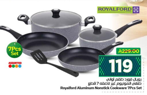 available at نستو in مملكة العربية السعودية, السعودية, سعودية - الأحساء‎