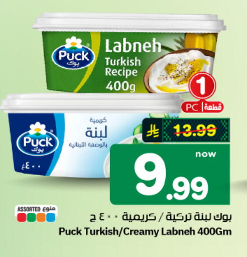 available at هايبر الوفاء in مملكة العربية السعودية, السعودية, سعودية - الأحساء‎