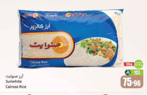 available at أسواق عبد الله العثيم in مملكة العربية السعودية, السعودية, سعودية - حائل‎