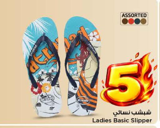available at مارك & سيف in مملكة العربية السعودية, السعودية, سعودية - الرياض