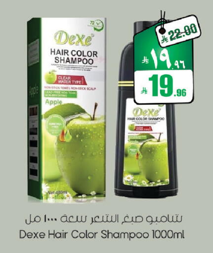 Apple available at City Flower in KSA, Saudi Arabia, Saudi - Hail
