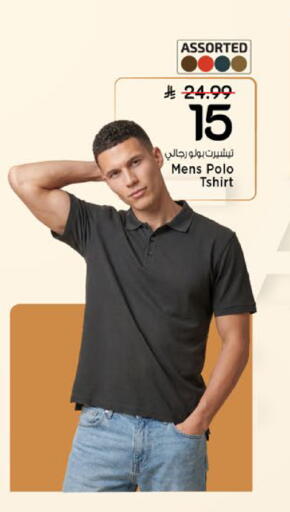 available at مارك & سيف in مملكة العربية السعودية, السعودية, سعودية - الأحساء‎