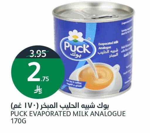 available at أسواق الجزيرة in مملكة العربية السعودية, السعودية, سعودية - الرياض
