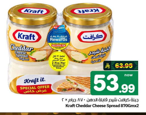 available at Hyper Al Wafa in KSA, Saudi Arabia, Saudi - Jeddah