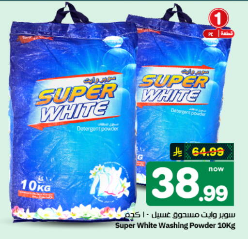 available at هايبر الوفاء in مملكة العربية السعودية, السعودية, سعودية - الأحساء‎