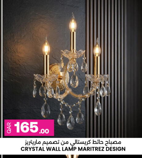 available at Ansar Gallery in Qatar - Doha