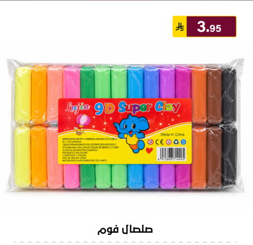 available at Al Hussain Top Up in KSA, Saudi Arabia, Saudi - Riyadh