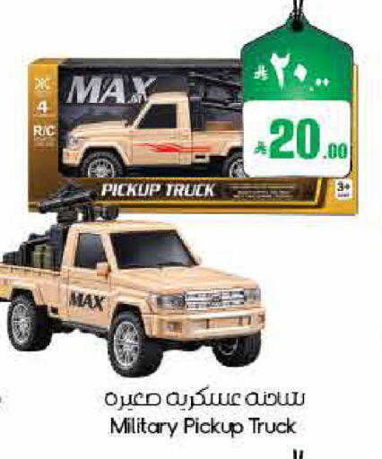 available at ستي فلاور in مملكة العربية السعودية, السعودية, سعودية - نجران