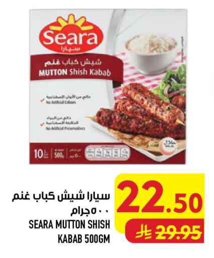 available at Abraj Hypermarket in KSA, Saudi Arabia, Saudi - Mecca