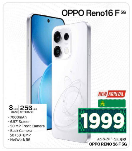 available at Hyper Al Wafa in KSA, Saudi Arabia, Saudi - Mecca