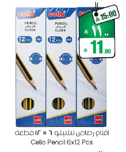 available at ستي فلاور in مملكة العربية السعودية, السعودية, سعودية - حائل‎