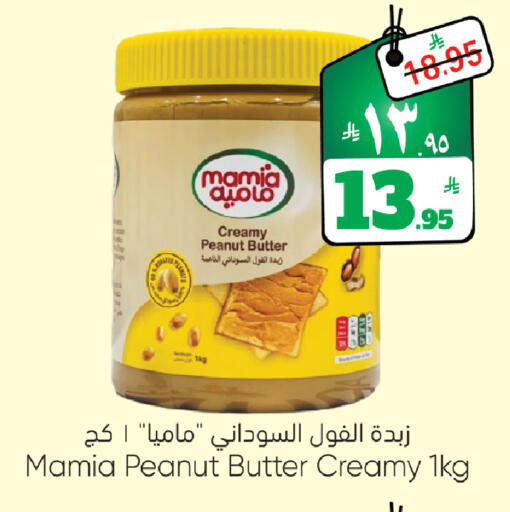 available at ستي فلاور in مملكة العربية السعودية, السعودية, سعودية - الجبيل‎