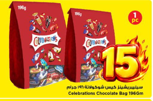 available at Mark & Save in KSA, Saudi Arabia, Saudi - Riyadh