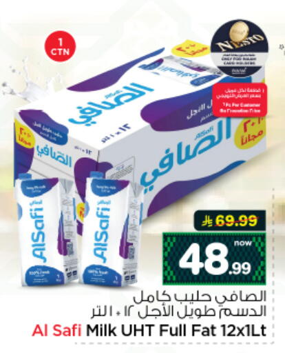 available at نستو in مملكة العربية السعودية, السعودية, سعودية - المجمعة